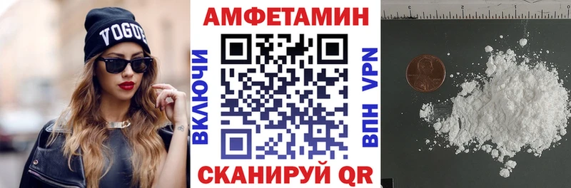 АМФЕТАМИН Розовый  Орёл 