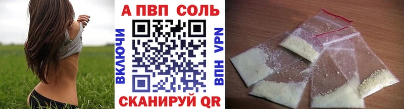 A-PVP СК  что такое   Орёл 
