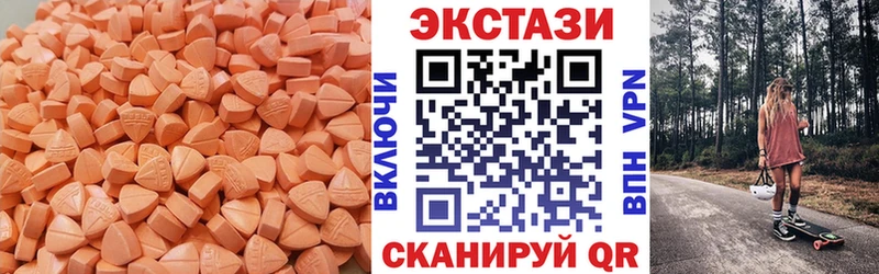 магазин  наркотиков  ОМГ ОМГ ONION  Экстази XTC  Орёл 