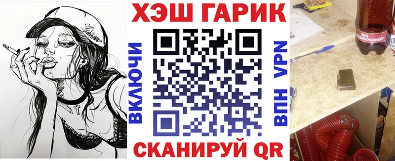 ГАШ VHQ  MEGA ссылка  Орёл 
