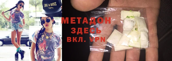 синтетический гашиш Абаза