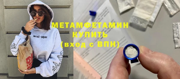 бутик Алапаевск
