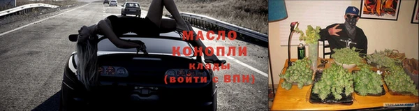 синтетический гашиш Абаза