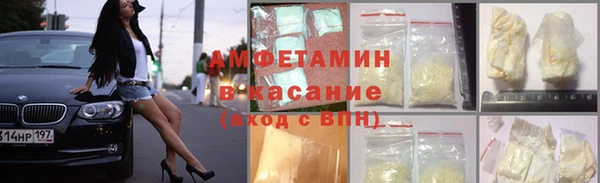 прущие грибы Алексеевка