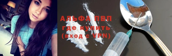 альфа пвп Магас