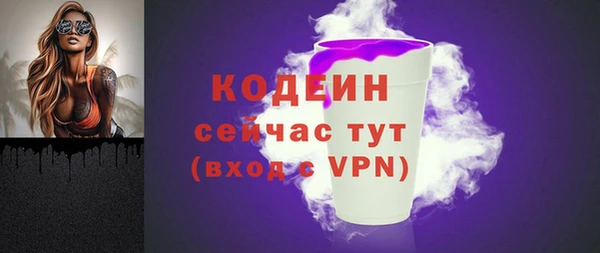 сатива Абдулино