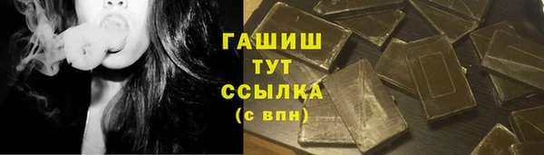 прущие грибы Алексеевка