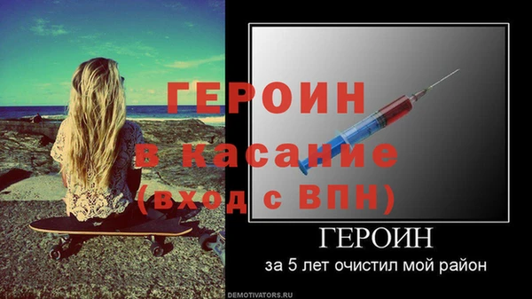 сатива Абдулино