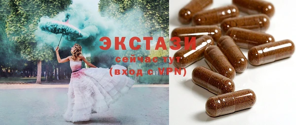 прущие грибы Алексеевка
