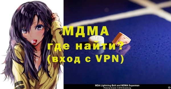 синтетический гашиш Абаза