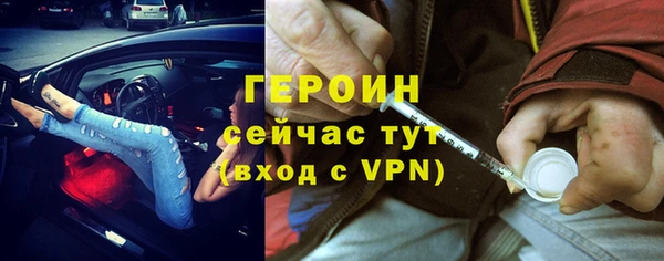 сатива Абдулино