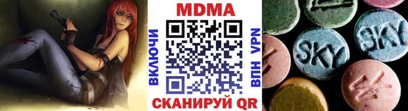 МДМА VHQ  Орёл 