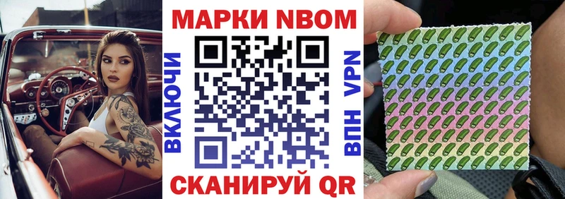 Наркотические марки 1,8мг  Орёл 