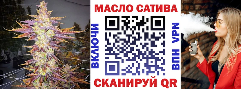 OMG tor  Орёл  ТГК THC oil  магазин   