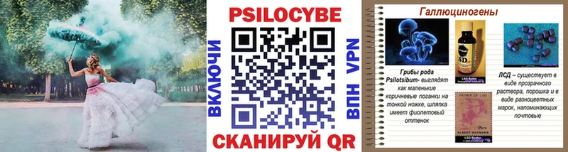 наркотики  Орёл  Псилоцибиновые грибы ЛСД 
