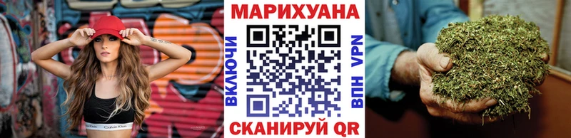 это телеграм  где можно купить   Орёл  Марихуана тримм 